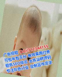 民丰生子贸易有限公司